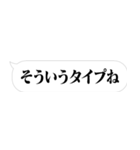 省スペース【煽り】スタンプ（個別スタンプ：37）