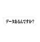 省スペース【煽り】スタンプ（個別スタンプ：38）