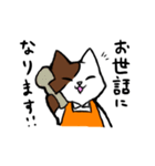 書店員の猫さん（個別スタンプ：1）