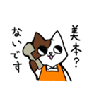 書店員の猫さん（個別スタンプ：2）