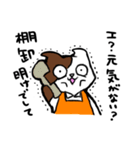 書店員の猫さん（個別スタンプ：4）