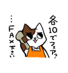 書店員の猫さん（個別スタンプ：5）