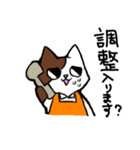 書店員の猫さん（個別スタンプ：6）