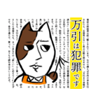 書店員の猫さん（個別スタンプ：22）