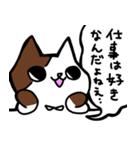 書店員の猫さん（個別スタンプ：26）