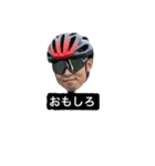 自転車競技部その4（個別スタンプ：16）