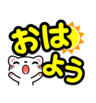 しっかりシロネコ デカ文字編（個別スタンプ：2）