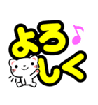 しっかりシロネコ デカ文字編（個別スタンプ：13）