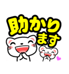 しっかりシロネコ デカ文字編（個別スタンプ：32）