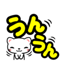 しっかりシロネコ デカ文字編（個別スタンプ：33）