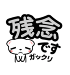 しっかりシロネコ デカ文字編（個別スタンプ：36）