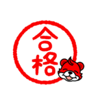 学参プラザ公式LINEスタンプ（個別スタンプ：2）