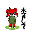 学参プラザ公式LINEスタンプ（個別スタンプ：4）