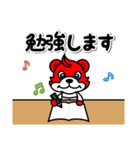 学参プラザ公式LINEスタンプ（個別スタンプ：5）