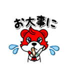 学参プラザ公式LINEスタンプ（個別スタンプ：6）