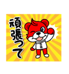 学参プラザ公式LINEスタンプ（個別スタンプ：7）