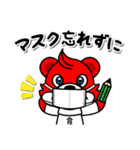 学参プラザ公式LINEスタンプ（個別スタンプ：8）