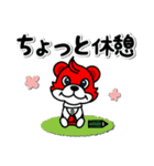 学参プラザ公式LINEスタンプ（個別スタンプ：10）