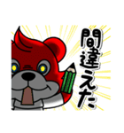 学参プラザ公式LINEスタンプ（個別スタンプ：12）