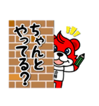 学参プラザ公式LINEスタンプ（個別スタンプ：13）