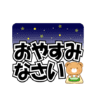 動きが可愛いくま。でか文字(再販)（個別スタンプ：2）