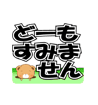 動きが可愛いくま。でか文字(再販)（個別スタンプ：3）