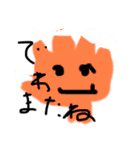 モンすたーちゃん（個別スタンプ：7）