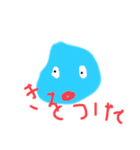 モンすたーちゃん（個別スタンプ：17）