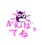 モンすたーちゃん（個別スタンプ：23）