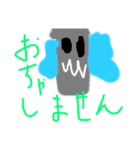 モンすたーちゃん（個別スタンプ：29）