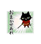 動く・黒猫戦国武将・赤鎧（新）（個別スタンプ：9）
