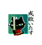 動く・黒猫戦国武将・赤鎧（新）（個別スタンプ：23）