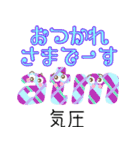 楽しく覚えよう！色々な単位（個別スタンプ：10）