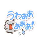 ちびアメ【手書き文字】（個別スタンプ：19）