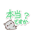 ちびアメ【手書き文字】（個別スタンプ：20）