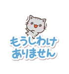 ちびアメ【手書き文字】（個別スタンプ：27）