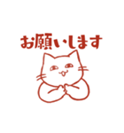 動く虚無な瞳のきょむねこ（個別スタンプ：2）