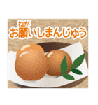 ダジャレお料理4（個別スタンプ：8）