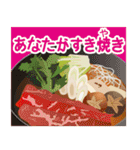 ダジャレお料理4（個別スタンプ：17）