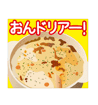 ダジャレお料理4（個別スタンプ：18）