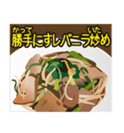 ダジャレお料理4（個別スタンプ：21）