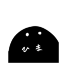 餅みたいな生物（個別スタンプ：1）