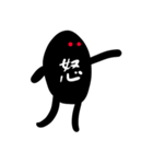 餅みたいな生物（個別スタンプ：11）