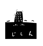 餅みたいな生物（個別スタンプ：25）