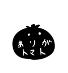 餅みたいな生物（個別スタンプ：28）