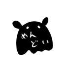 餅みたいな生物（個別スタンプ：35）