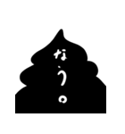 餅みたいな生物（個別スタンプ：37）