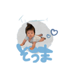 そうちゃん その③（個別スタンプ：7）