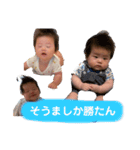 そうちゃん その③（個別スタンプ：20）