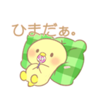 だらけるひよこ。（個別スタンプ：7）